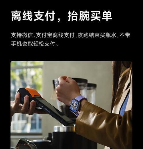 可插卡红米智能手表如何连接手机？使用过程中有哪些常见问题？