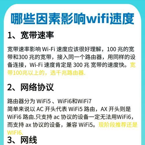 路由器万兆网线的用途是什么？如何发挥其最大效能？