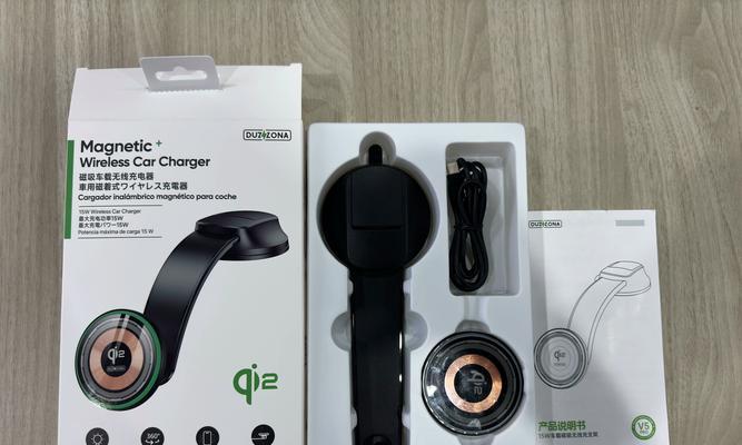 苹果专用吸盘充电器怎么用？使用这种充电器的正确方法是什么？