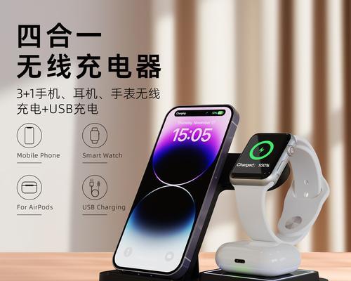 苹果专用吸盘充电器怎么用？使用这种充电器的正确方法是什么？