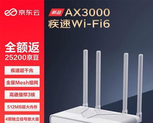 骁龙芯片路由器品牌有哪些？各自特点是什么？
