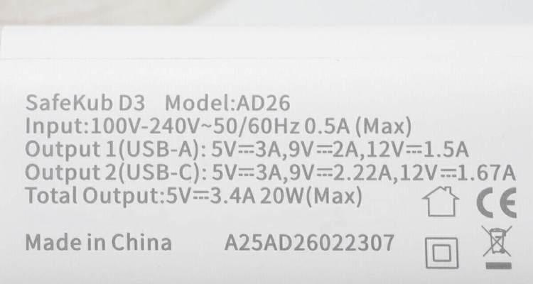 苹果充电器欧规包装有何不同？