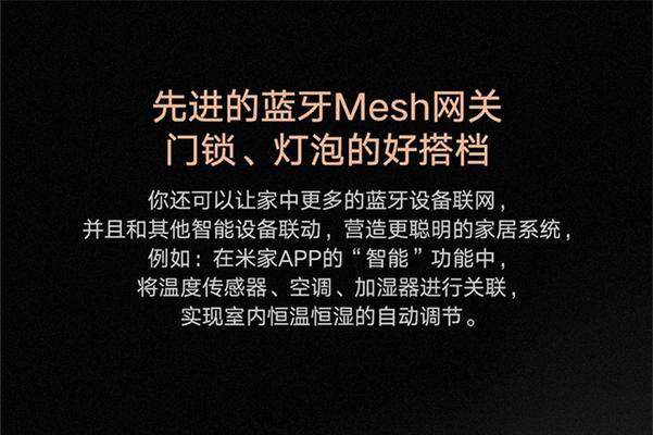 小爱音箱版本怎么降级？降级后有哪些影响？