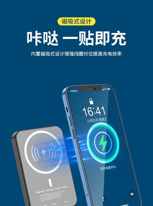 充电器为何会变成蓝色？如何恢复原状？