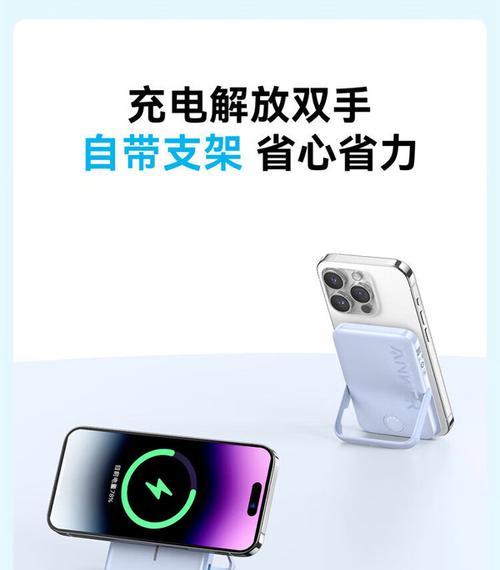 移动电源无线充电快的解决方法是什么？
