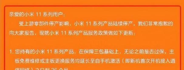 小米11全屏强化玻璃怎么设置？设置过程中需要注意什么？