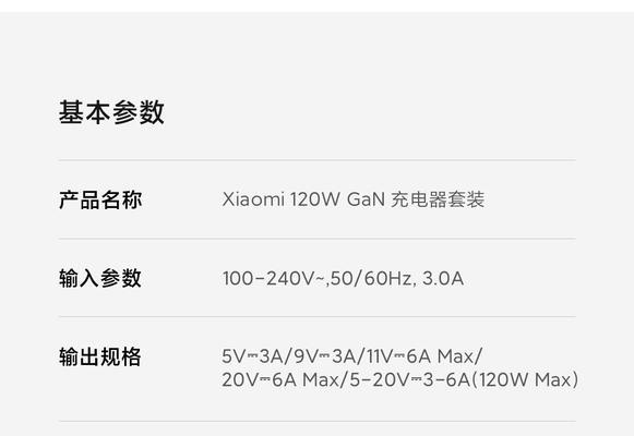 汽车充电器瓦数如何选择？多少瓦数适合我的车型？