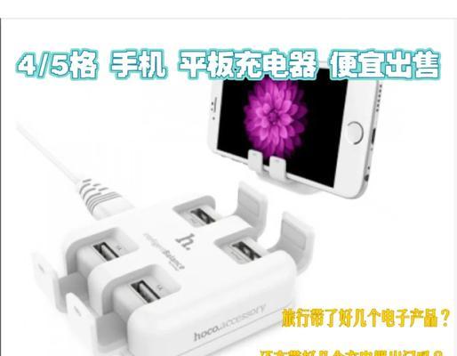 汽车充电器瓦数如何选择？多少瓦数适合我的车型？