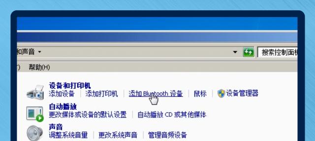 蓝牙落地高音箱如何连接？连接过程中可能会遇到哪些问题？