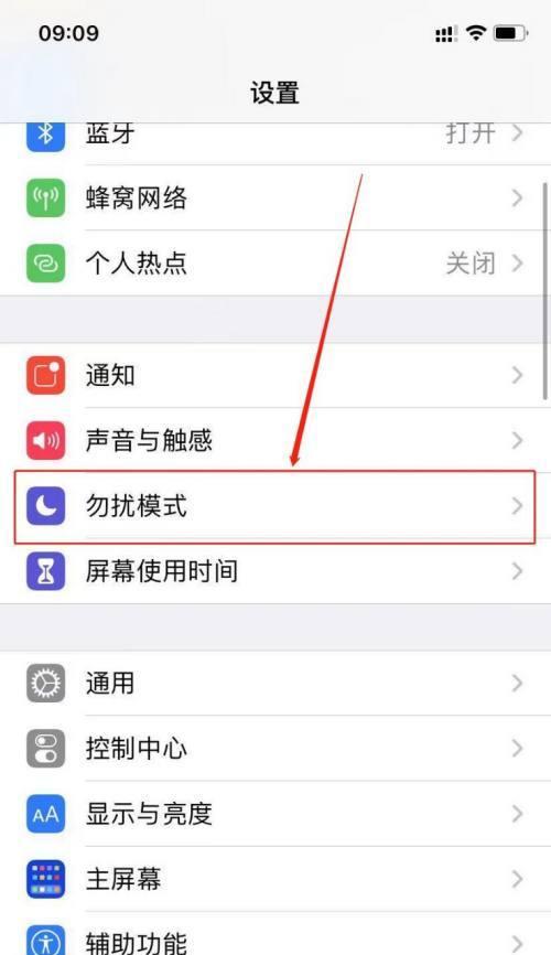 苹果手机强制退出屏幕模式的方法？