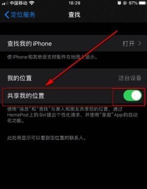 苹果手机做副机怎么设置？设置步骤是什么？