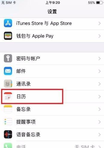 苹果手机做副机怎么设置？设置步骤是什么？