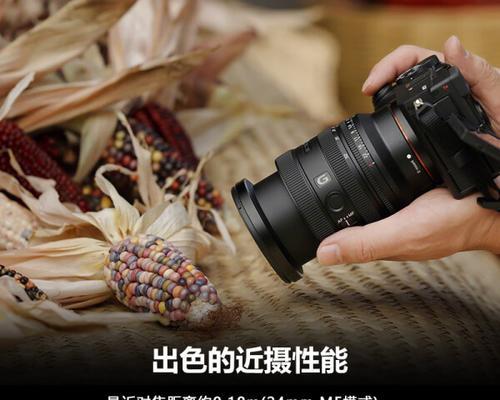 索尼相机拍摄视频时应该选择哪种镜头？