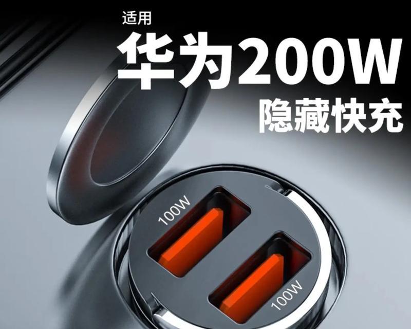 单口插车载充电器使用方法是什么？