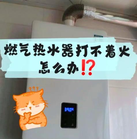 插头热水器的正确使用方法视频教程？