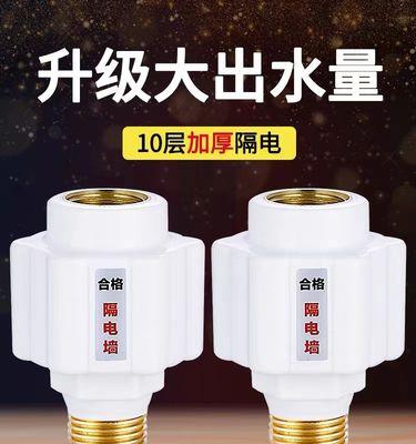 热水器通用防火墙使用方法是什么？使用中遇到问题如何解决？
