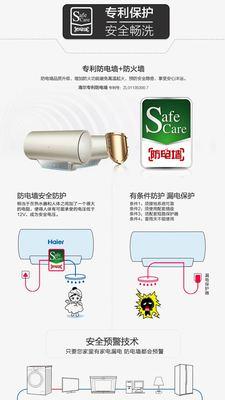 热水器通用防火墙使用方法是什么？使用中遇到问题如何解决？
