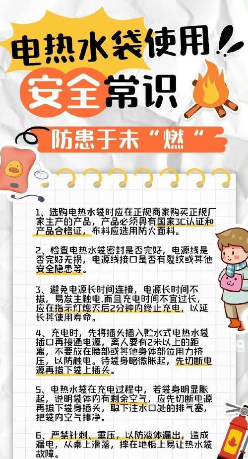 热水器通用防火墙使用方法是什么？使用中遇到问题如何解决？