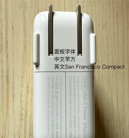 苹果充电器接头芯片有何作用？