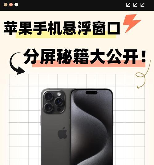 苹果手机抖音锁定功能如何开启？