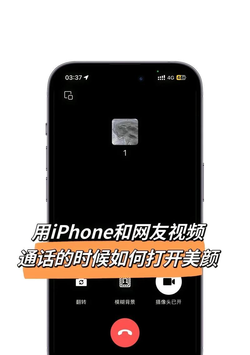 苹果手机抖音锁定功能如何开启？