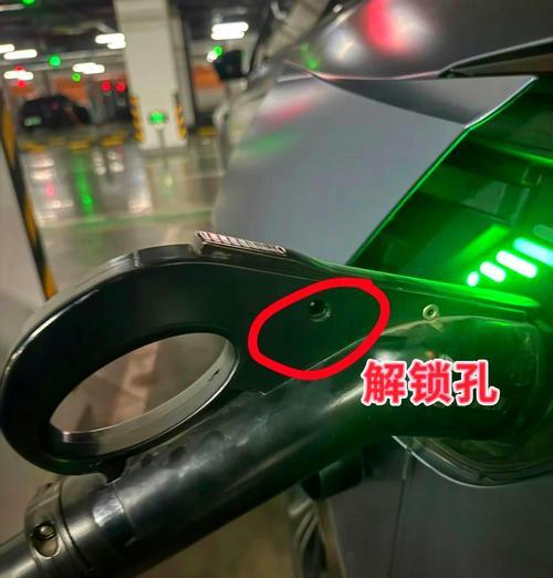 汽车充电完成后如何正确拔掉充电器？拔充电器时需要注意什么？