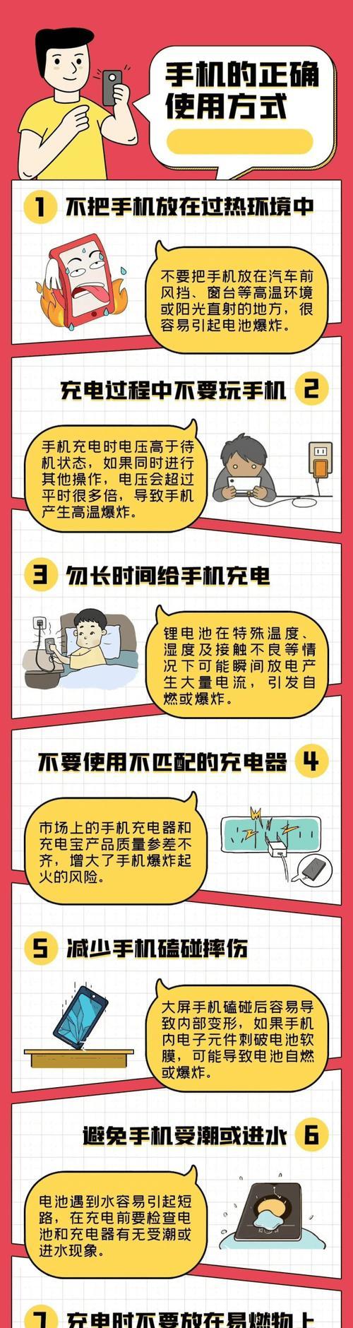 汽车充电完成后如何正确拔掉充电器？拔充电器时需要注意什么？