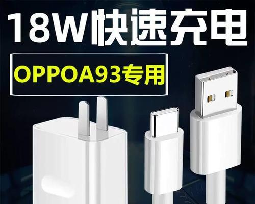 真我12x充电器功率是多少瓦？充电需要多长时间？