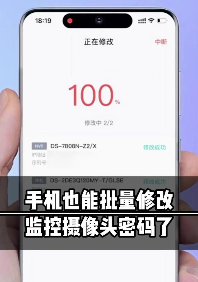 塔上监控摄像头如何用手机连接？连接过程中遇到问题怎么办？