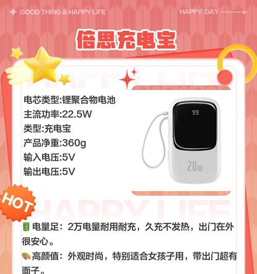 移动电源充电方法有哪些？正确充电步骤是什么？