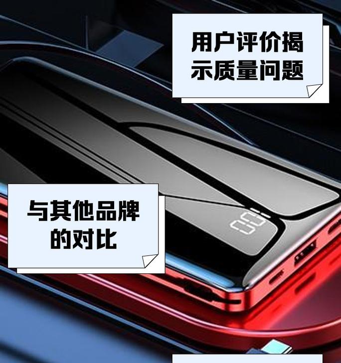 移动电源充电方法有哪些？正确充电步骤是什么？