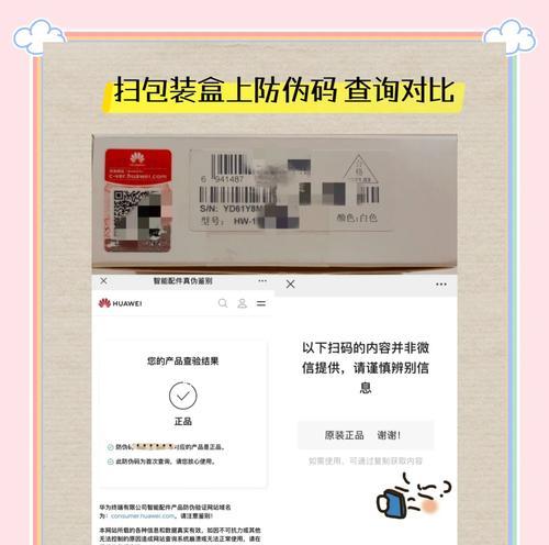 充电器编号怎么看？如何识别充电器规格？