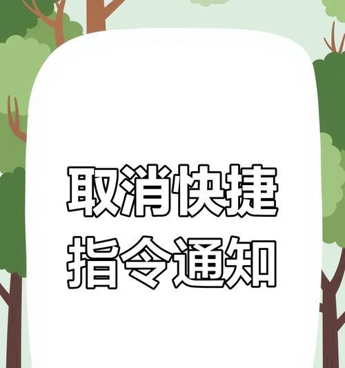 苹果顺风弹窗无法关闭怎么办？