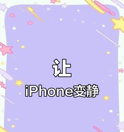 苹果顺风弹窗无法关闭怎么办？