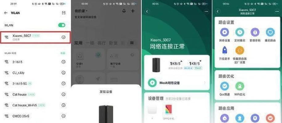 小米退出路由器市场的背后原因是什么？