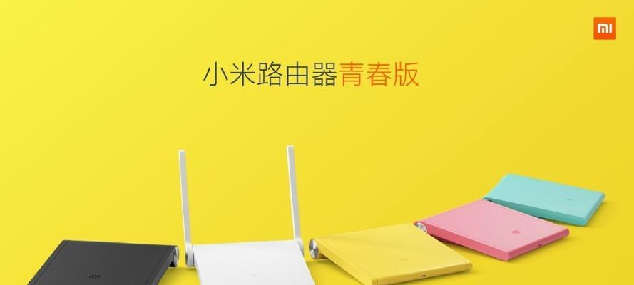 小米退出路由器市场的背后原因是什么？
