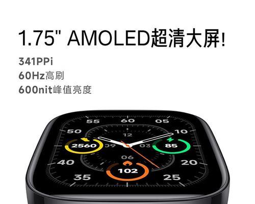智能手表价格能便宜多少？