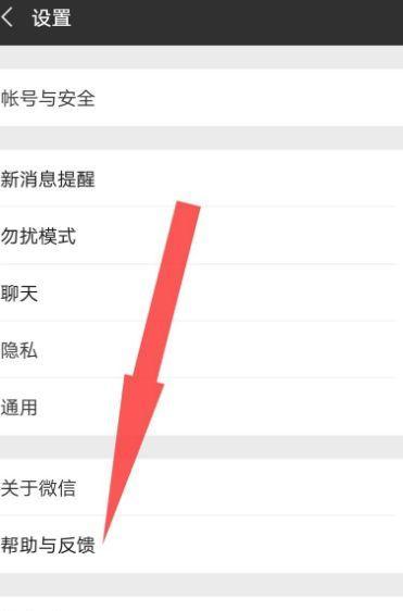 华为电脑痕迹清除后如何恢复数据？