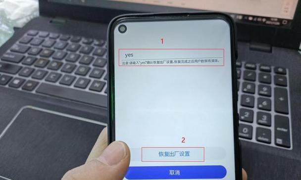 华为电脑痕迹清除后如何恢复数据？