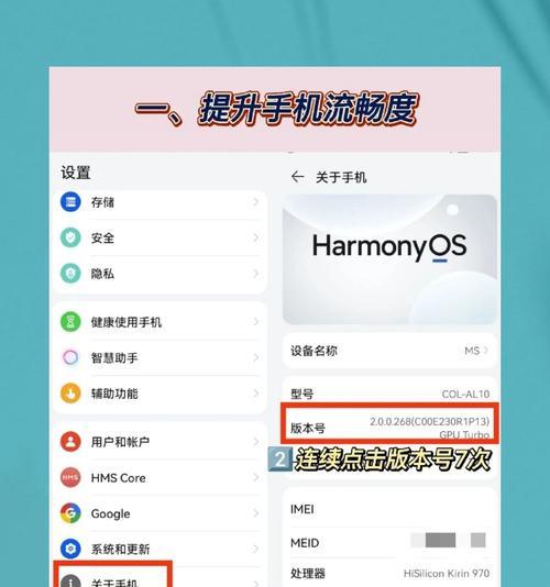 华为电脑痕迹清除后如何恢复数据？