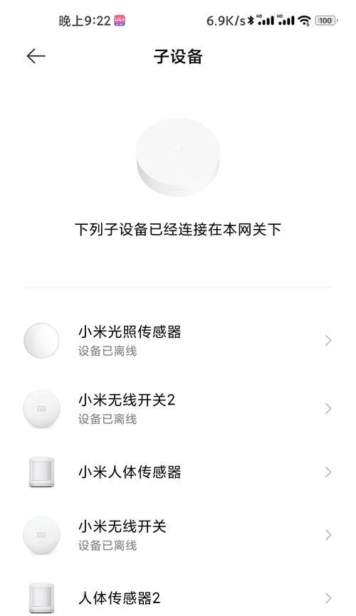 远程网关控制掉线问题如何解决？掉线后如何恢复？