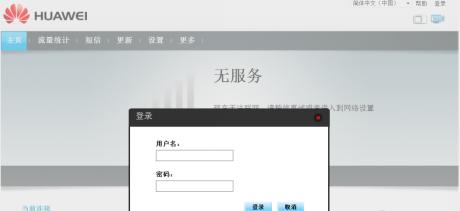 远程网关控制掉线问题如何解决？掉线后如何恢复？