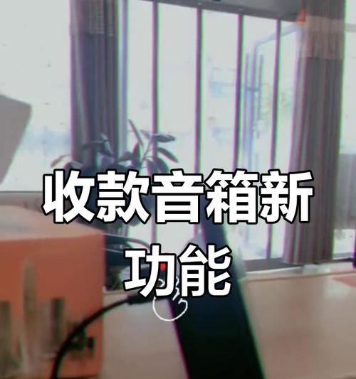 歌曲如何通过音箱播放？