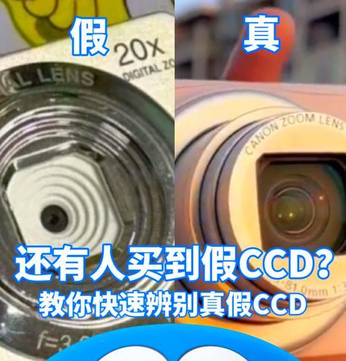 ccd相机黄色镜头有何特点？使用场景是什么？