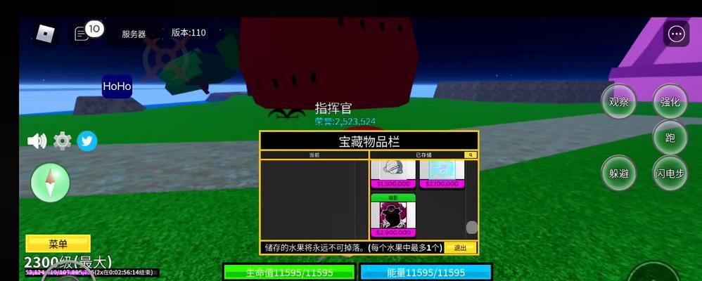 roblox重置服务器的指令叫什么？如何正确输入？