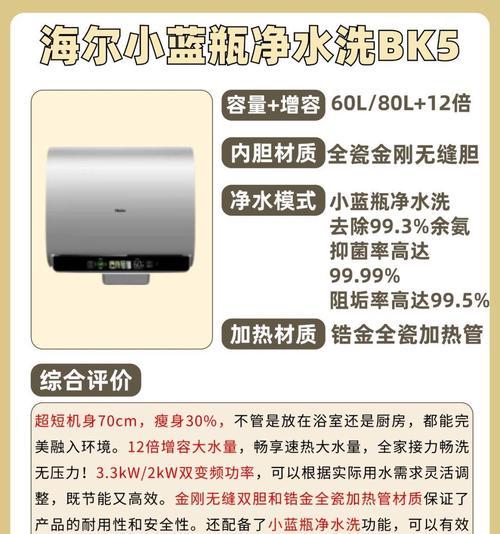 哪个品牌的热水器铜管出铜率高？