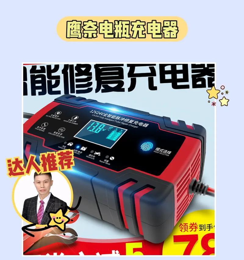 大风力充电器使用方法是什么？视频教程在哪里可以找到？