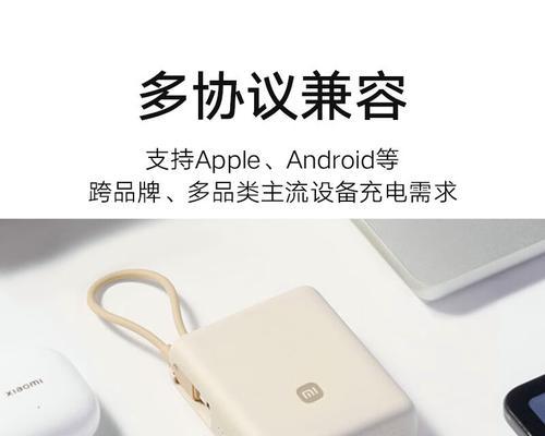 移动电源数据线使用方法有哪些？