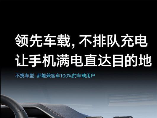 移动电源数据线使用方法有哪些？