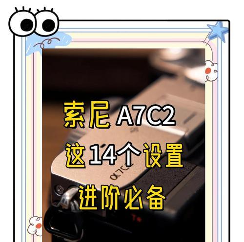 索尼相机标配内存卡使用方法？内存卡使用不当会怎样？